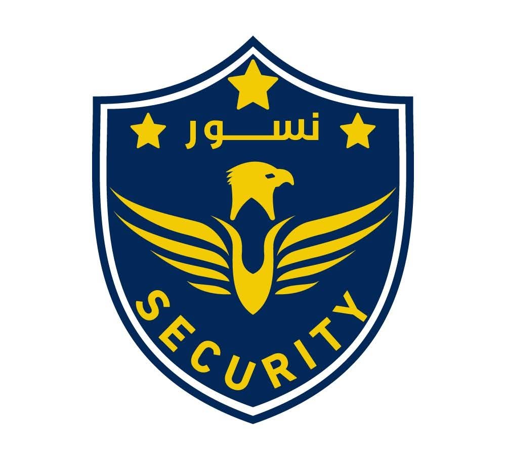 نسور للأمن والحراسة